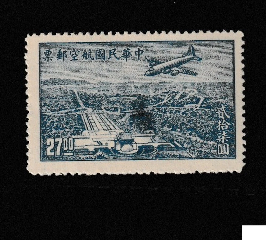 CHINA STAMP MNH COMMEMORATIVE MINT unused WM13080.jpg - Image 1 of 1