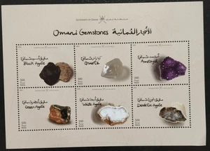 Oman Gemstones Omani Souvenir Sheet 2025-ZZIAA - Picture 1 of 3