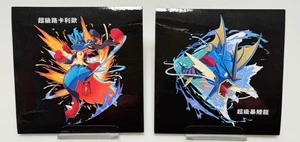 Mega Lucario & Mega Gyarados Pokémon Center Taipei Promo Regular Sticker Set - Picture 1 of 4