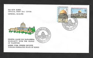 Cyprus 1980 Solidarity with the people of Palestine ( 16.10.1980 ) FDC Super - Picture 1 of 2
