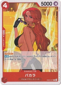 Baccarat EB03-007 C Heroines Edition One Piece CCG Japanese - Bild 1 von 1