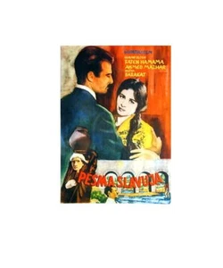 THE NIGHTINGALE’S PRAYER (1959) * with hard-encoded English subtitles * - Picture 1 of 1