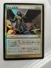 MTG 4X JAPANESE FOIL DARK ASCENSION INCREASING DEVOTION MINT MAGIC THE GATHERING