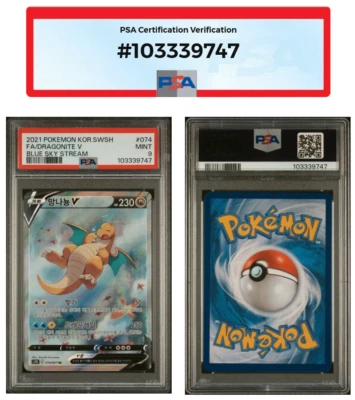 Dragonite V 074/067 KOREAN PSA 09 Pokemon Cards  Alt Art Blue Sky Stream s7r - Image 1 of 3