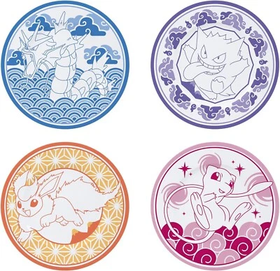 Set 4 piatti in ceramica Pokemon Japanese Style Set of 4 Plates 21cm ABYstyle - Immagine 1 di 4