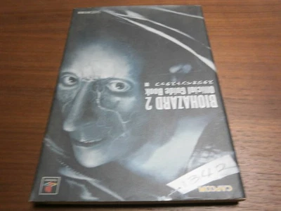 Resident Evil 2 Guidebook, Good Condition, Video Game Strategy Book tt3 - Image 1 of 2