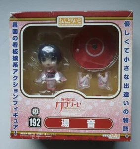 Nendoroid Yune Ikoku Meiro no Croisee 192 OFFICIAL Goodsmile figure - Picture 1 of 10