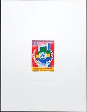 GABON GABUN 1971 447 278 DELUXE 10 Jahre Mitgliedschaft UNO Gebäude New York MNH