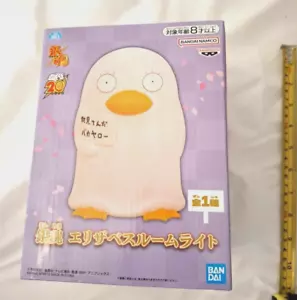 Bandai Spirits Raumleuchte Gintama Elizabeth 17 cm - Bild 1 von 6