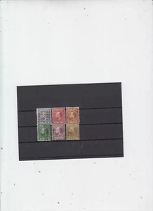 Niederlande Nr. 7 - 12 gestempelt in good condition! - Bild 1 von 2