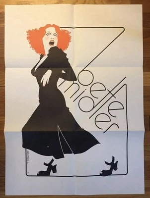 Бетт Мидлер — Бетт Мидлер/SD 7270/винил, долгоиграющая пластинка, альбом✨БЫСТРАЯ, БЕСПЛАТНАЯ ДОСТАВКА✨С ПЛАКАТОМ✨ОЧЕНЬ ХОРОШЕЕ СОСТОЯНИЕ+ - Изображение 1 из 3