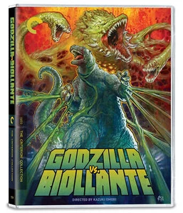 Godzilla vs. Biollante (blu ray) - Bild 1 von 1