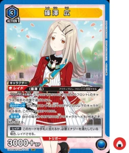 Union Arena card UA27BT/GIM-1-011 SR Hiro Shinosawa Gakuen Idol Master - Bild 1 von 2