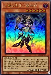 LEDE-JP029 - Yugioh - Japanese - Nightmare Apprentice - Ultra - Picture 1 of 1