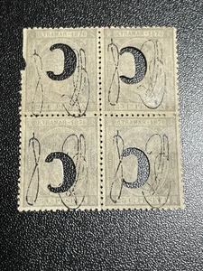 Puerto Rico 8 with crescent telegraph punch (Edifil 8) KSPhilatelics (PRT1) - Picture 1 of 6