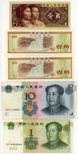 China Banknotes 1936 to 2005 #12547 - Picture 1 of 4