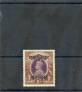 INDIA (GWALIOR) Sc O49(SG O92)**VF NH $100 - Imagen 1 de 1