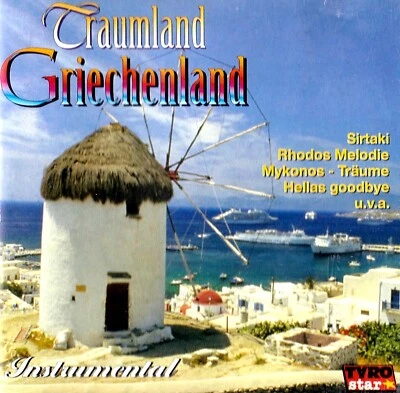 TRAUMLAND GRIECHENLAND 12 Greek Music Favorites NEW CD - INSTRUMENTAL - Image 1 of 2