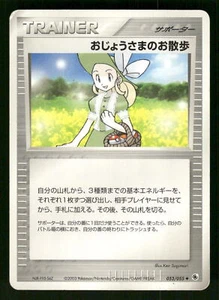 2004 Heavy Played Pokemon Lady Outing 013/015 Rayquaza Half Deck Japanese - Picture 1 of 2