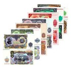COMPLETE BULGARIA 7 NOTE SET 3 5 10 25 50 100 200 LEVA 1951 P 81-87 UNC