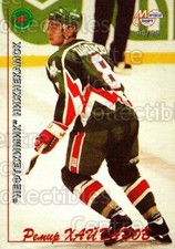 1998-99 Russian Hockey League #84 Remir Khaidarov