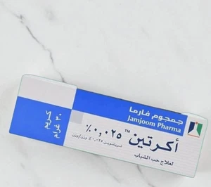 Treatment Cream - Picture 1 of 1