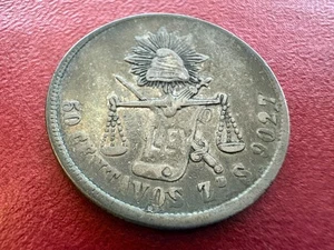 1878 Zs Mexico 50 Centavos Silver — Strong Wing Detail, Low Mintage - Picture 1 of 6