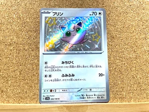 Juego de Cartas Coleccionables Pokémon Shiny Jigglypuff 306/190 S Raro Tesoro Brillante ex Japonés - Imagen 1 de 2