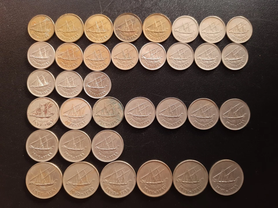 Kuwait Coins 5 Fils 10 Fils 20 Fils 50 Fils 100 Fils 35 Coins from 1961 to 1980 - Image 1 of 1