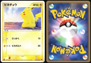 PIKACHU 022/053 ADV MIRACLE DESERT POKEMON JAPANESE COMMON 2003 LIGHT PLAYED - Bild 1 von 4