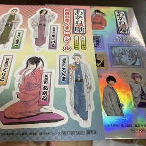 Akane-banashi Sticker - Picture 1 of 3