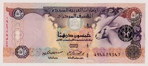 UAE United Arab Emirates 50 Dirham 2008 P-29c aUNC Note 194629547 - Picture 1 of 3