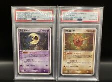 PSA 10 GEM MINT Lunatone And Solrock Japanese Miracle of the Desert 1st Ed 2003