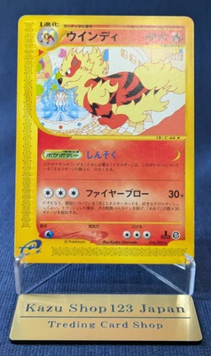 Arcanine 016/092 e-series The Town Pokemon Card Japanese MP K01 - Image 1 of 4
