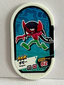 Pokemon Mezastar - Foubelin - Morgrem - 3-5-036 - Nintendo Game Freak - Bild 1 von 1