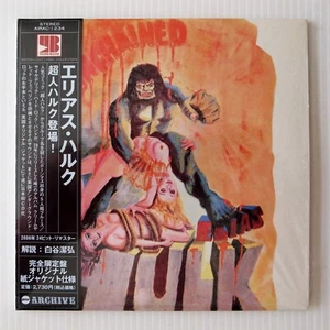 JAPAN 2006 Elias Hulk – Unchained CD NEAR MINT AIRAC-1234 - Picture 1 of 5
