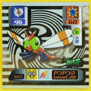 Yanma Pokemon Seal Sticker Gold Level.20 Nintendo Vintage Gamefreak Japanese F/S - Picture 1 of 10