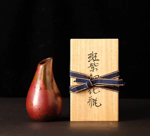 Beautiful murashido Bronze Vase by a Nitten Artist, Hara Souemon ZJ12 - Picture 1 of 15