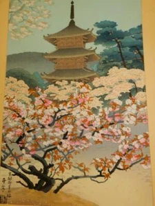 Original Uchida WoodBlock Print Japan PAGODA NINNAJITEMPLE Cherry blossoms Asada - Imagen 1 de 13