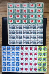 1970S JAPAN / NIPPON MACHINE CANCELLED STAMPS - Picture 1 of 12