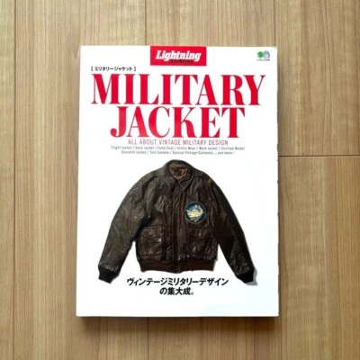 Lightning Archives Military jacket  Men's Fashion Culture Magazine Japanese used - Image 1 of 4