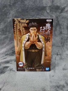 Demon Slayer Kimetsu no Yaiba Figurine Gyomei Himejima A Banpresto Japan - Picture 1 of 6