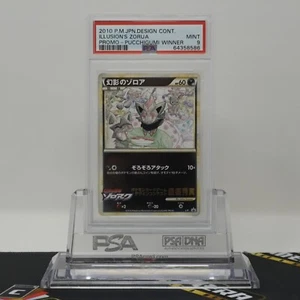 PSA 9 MINT Illusion's Zorua L-P Promo Design Contest Pucchigumi Winner Pokemon - Picture 1 of 2