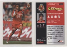 2006 Calbee J League Keisuke Honda #096
