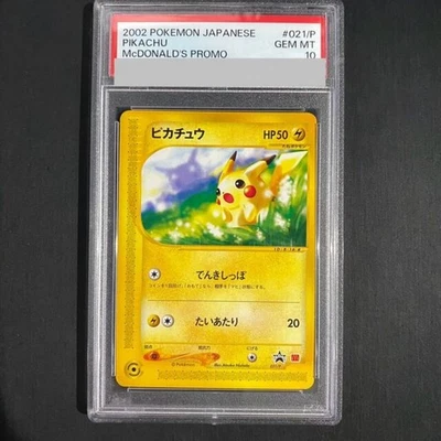 Pokémon Card Pikachu Promo PSA10 McDonald's 2a42d7a67ebd2038f6a0d49d9d6f6b08 - Image 1 of 4