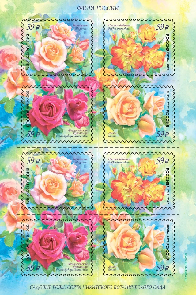 Russia 2022 Flora of Russia. Flowers. Roses (MNH OG **) Miniature Sheet - Image 1 of 1