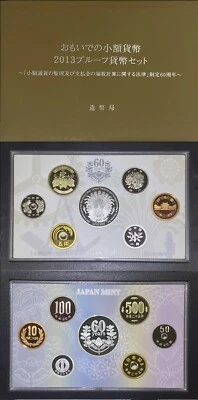 Japan 2013 Proof Set 60 Years Comm. of Nostalgic Small Coins + Mint Medal PS106 - Image 1 of 4