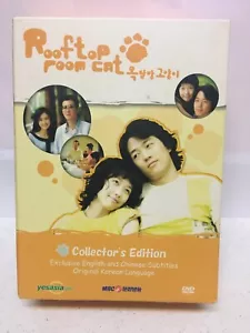 Rooftop Room Cat (YA Entertainment Korean Drama - Complete Series) - Picture 1 of 4