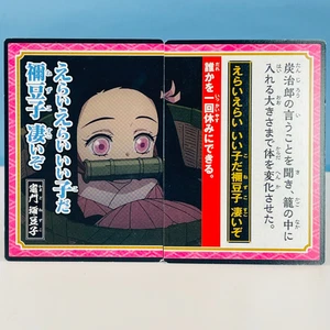 Nezuko Kamado Demon Slayer Kimetsu no Yaiba karuta playing cards 2-set JP #2 - Picture 1 of 14