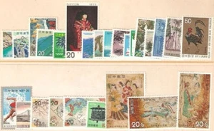Japan Briefmarken: Gedenkjahrgang 1973 postfrisch - Bild 1 von 1